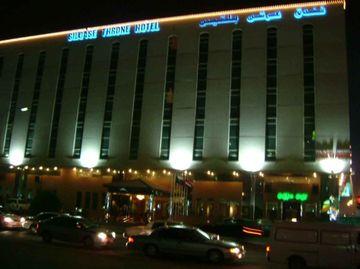 Bilqase Throne Hotel Dammam Exterior foto